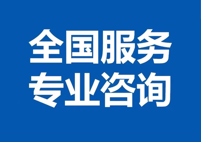 通州封存公积金代提