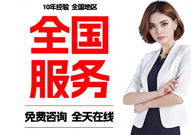 通州在职公积金代提